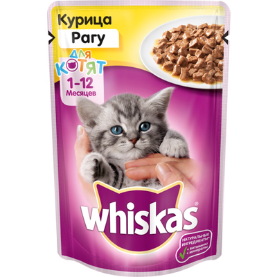 غذای پوچ بچه گربه ویسکاس مدل کیتن Whiskas-kitten وزن 85 گرم