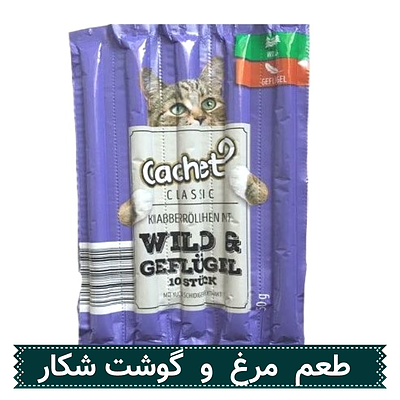 تشویقی نواری کچت Cachet طعم مرغ و گوشت شکار