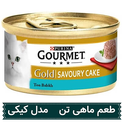 کنسرو غذای گربه Gourmet Gold طعم ماهی تن مدل کیکی وزن 85 گرم