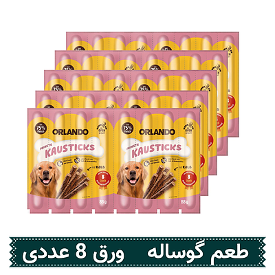 تشویقی نواری سگ اورلاندو با طعم گوساله ورق 8 عددی